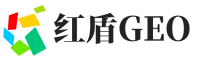 武冈市红盾GEO